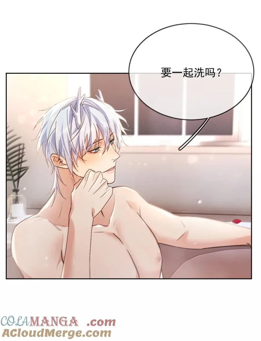 第71话 标记我21
