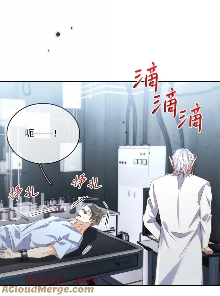 第75话 还想要27