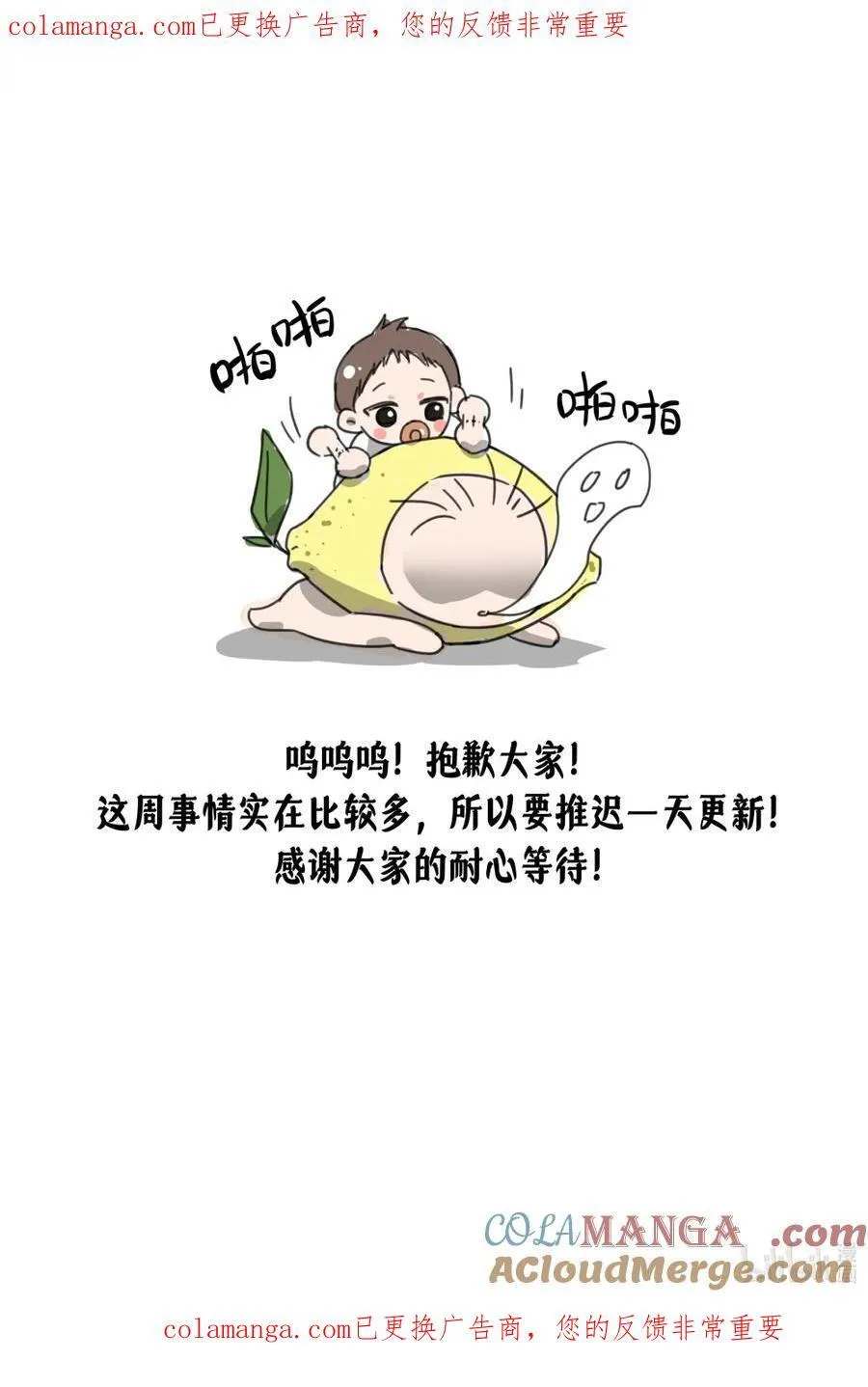 延更通知 14号更新0