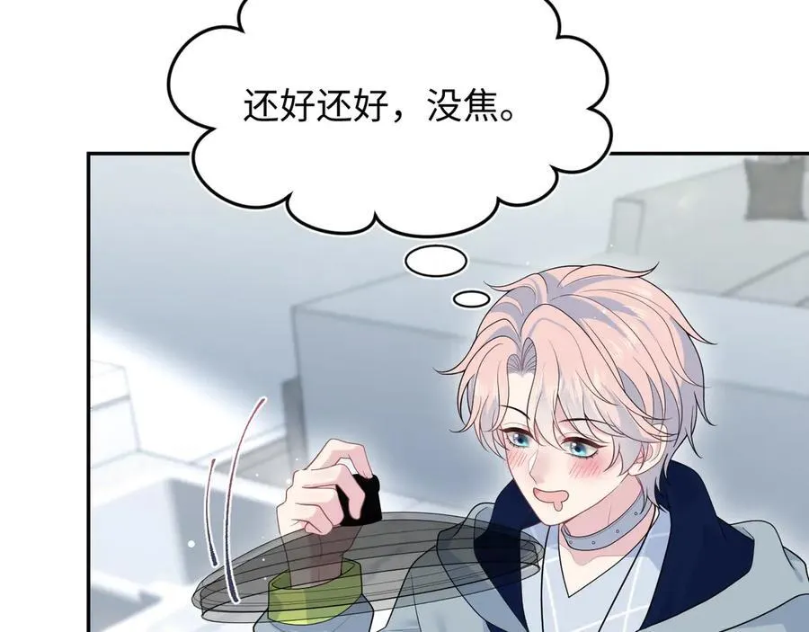 419 阳阳心虚偷吃19