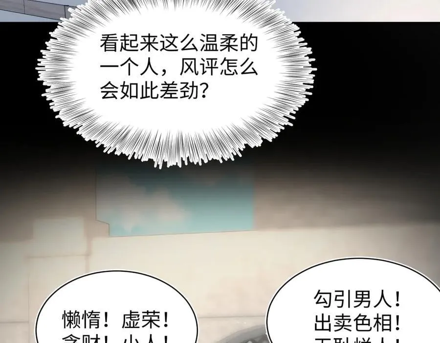 414 嗅嗅，有背叛的味道7