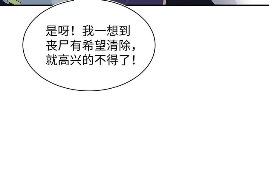 427 还是毁灭吧86