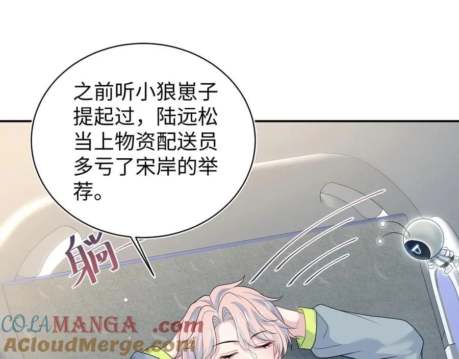 425 证据？不需要21