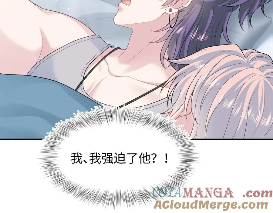 403 轮到我了24