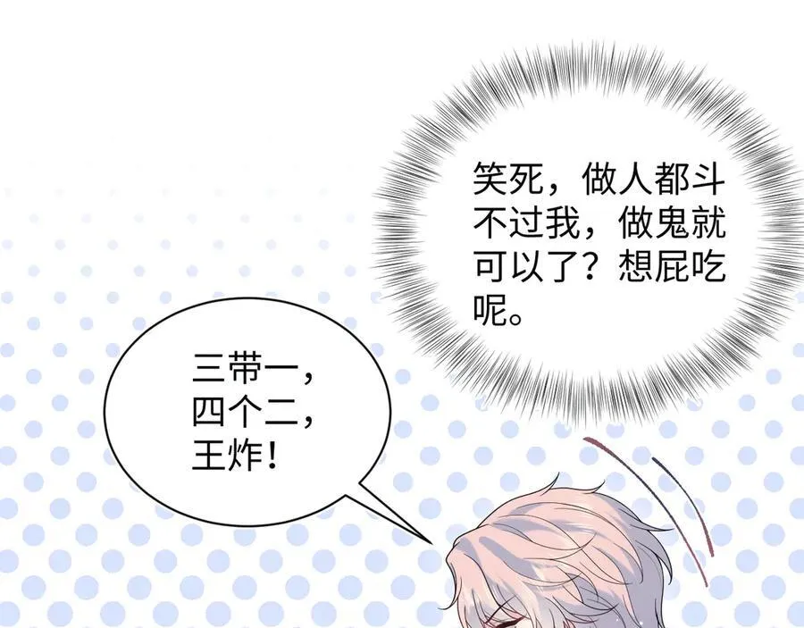 423 营救行动49