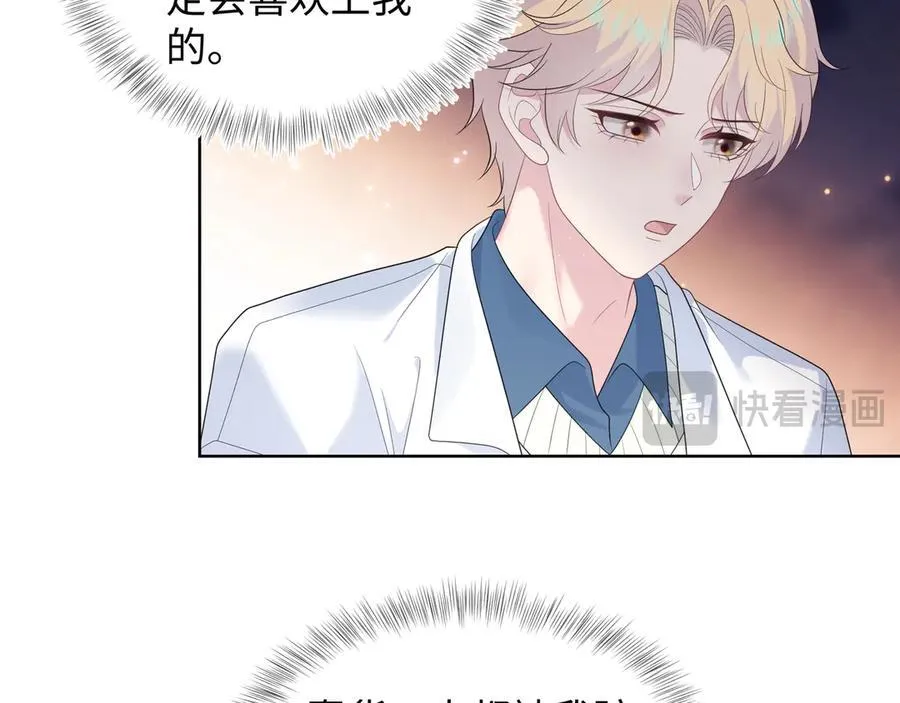 428 接应景博士63