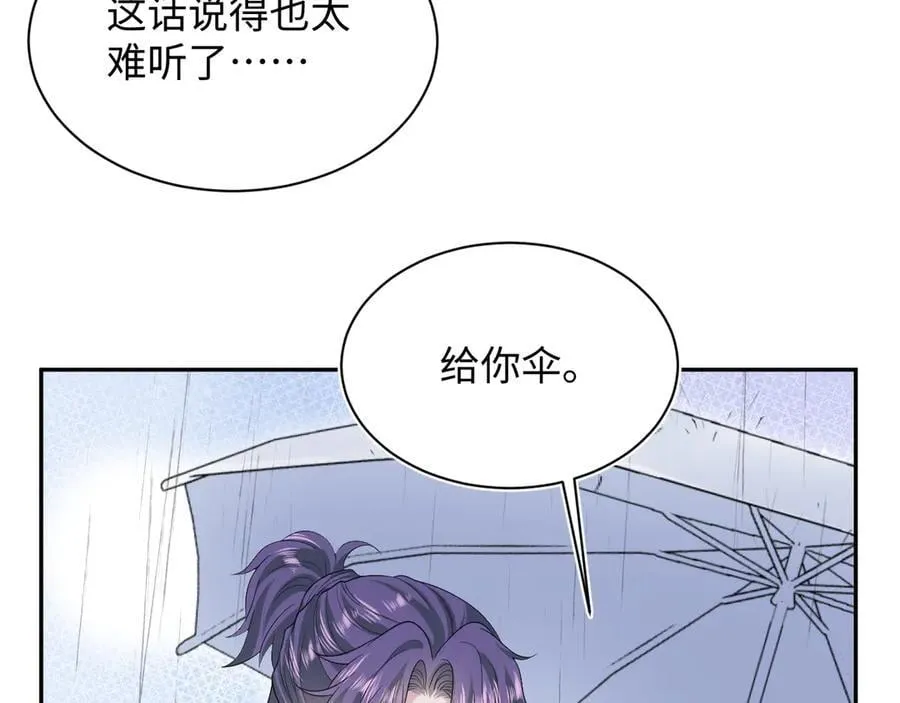 414 嗅嗅，有背叛的味道89