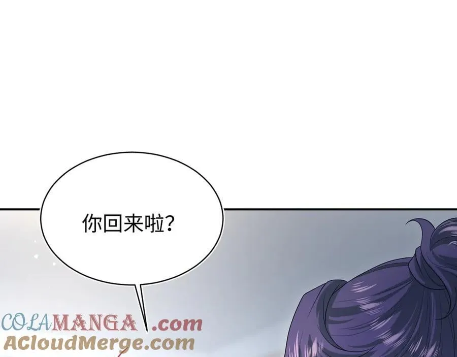 417 猝不及防的坦荡承认12