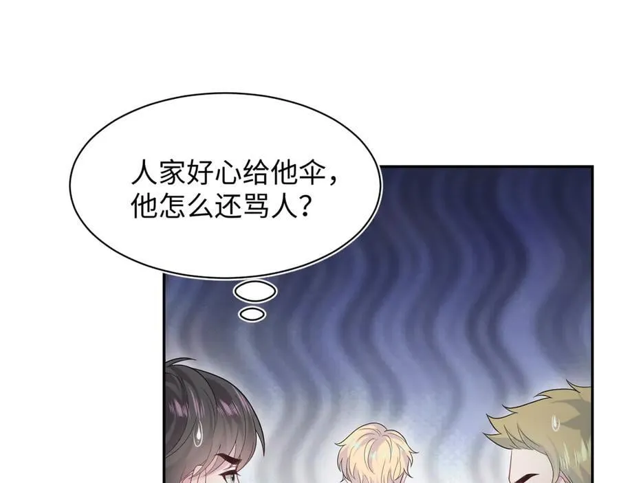 415 暴风雨前的温存14