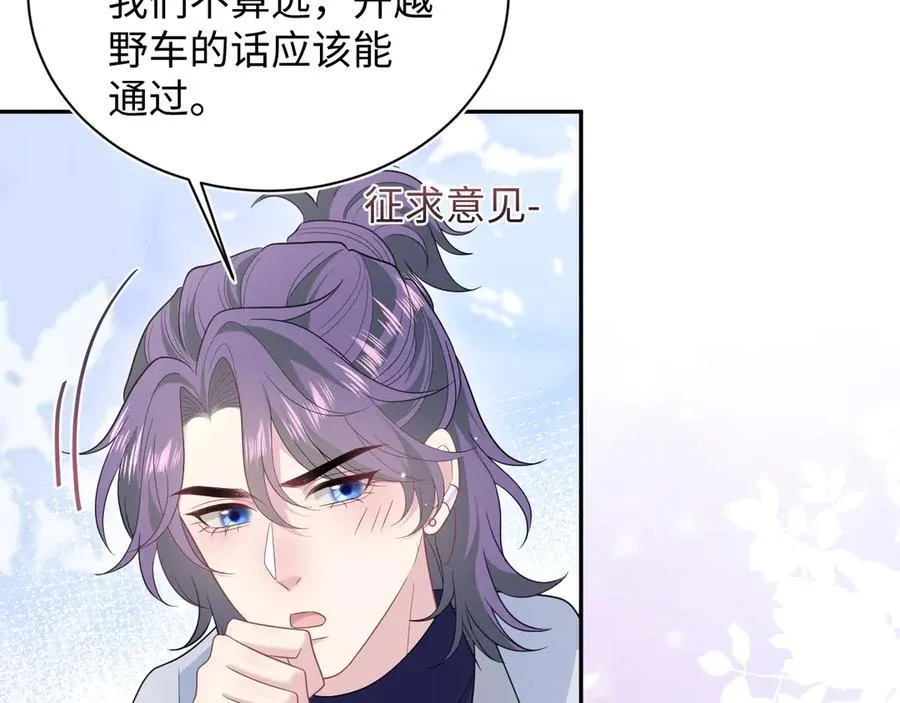 404 我们一起走52