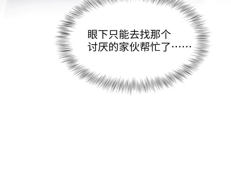 423 营救行动8