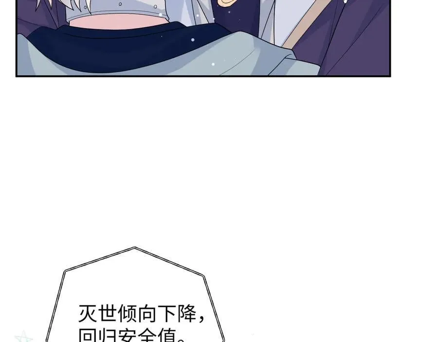 417 猝不及防的坦荡承认25