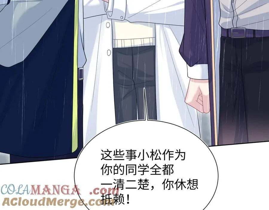 418 贴心小阳二度送伞24