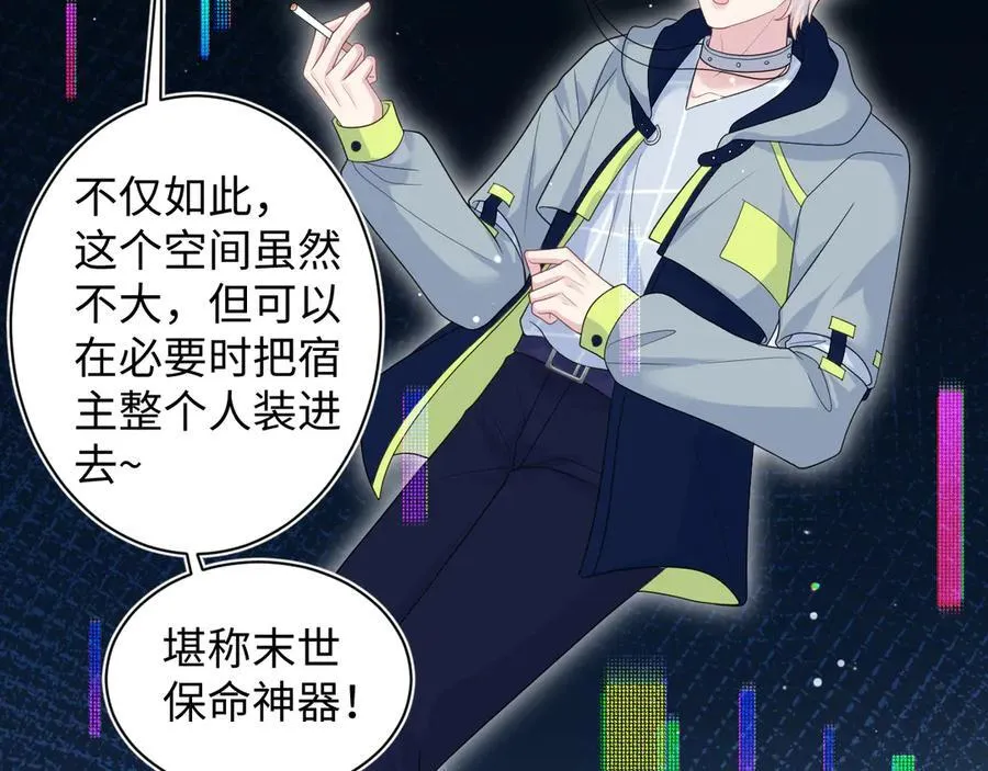 411 发道具了25