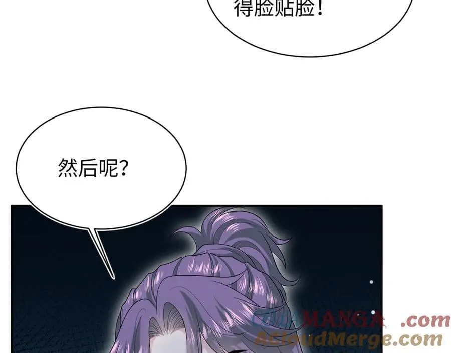 417 猝不及防的坦荡承认42
