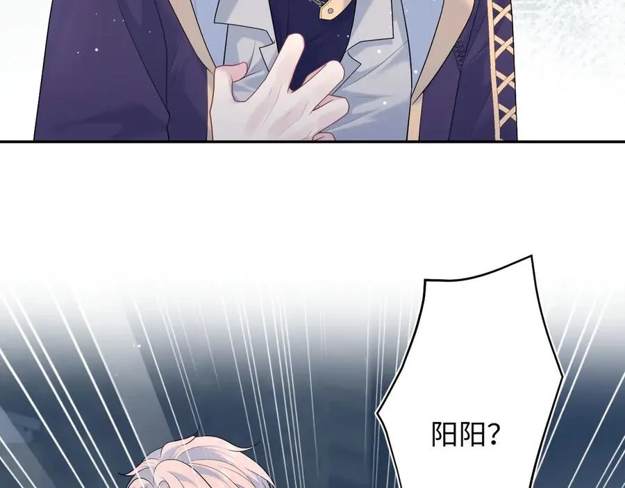 424 你还活着，不是梦8