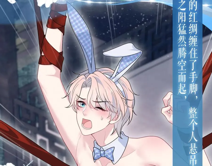 特典公开：5月23日 鬼魅撩情，夜半销魂7