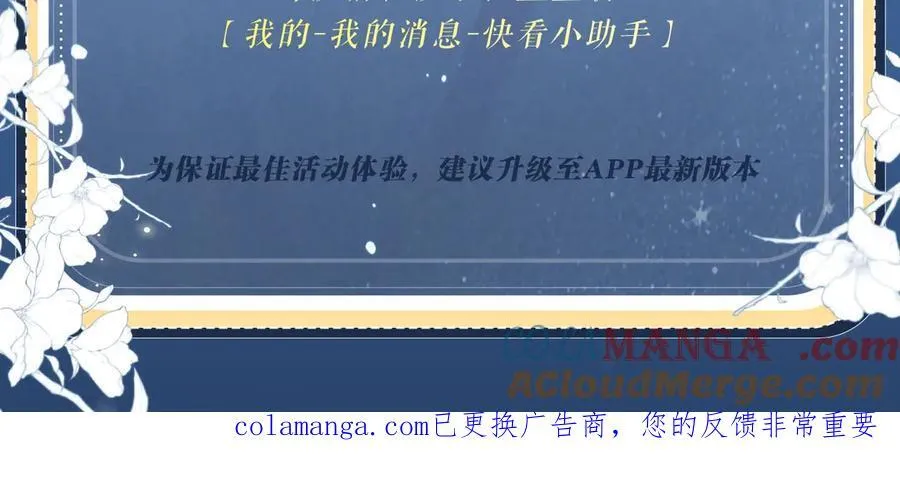 特典预热：5月23日 鬼魅撩情，夜半销魂22