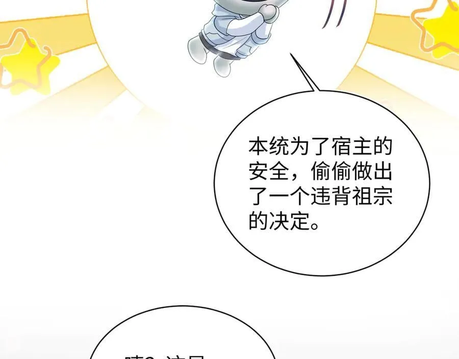 411 发道具了23