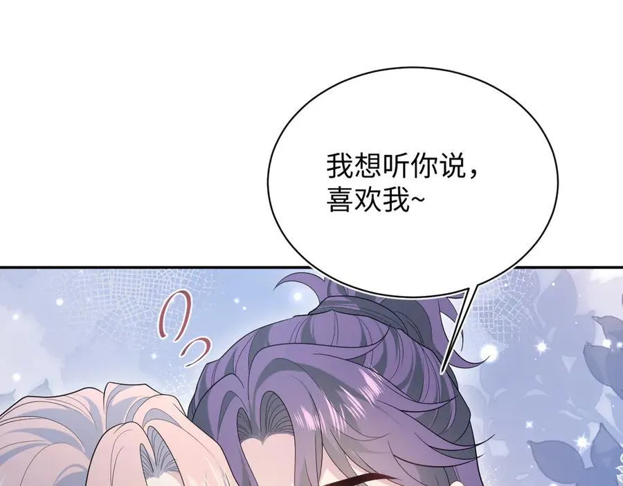 407 英雄救美的小把戏90