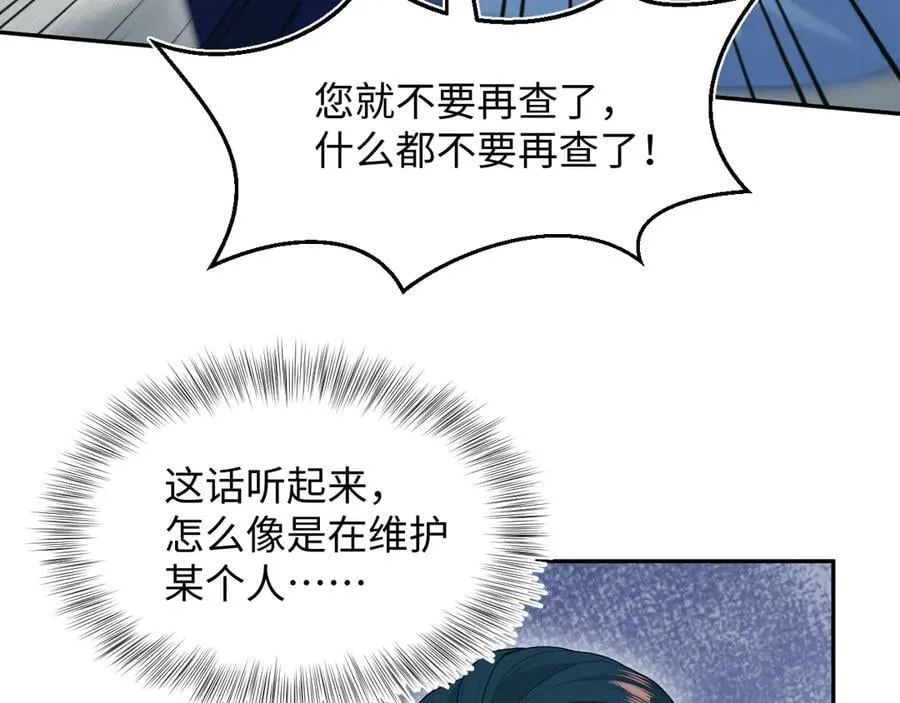 424 你还活着，不是梦67