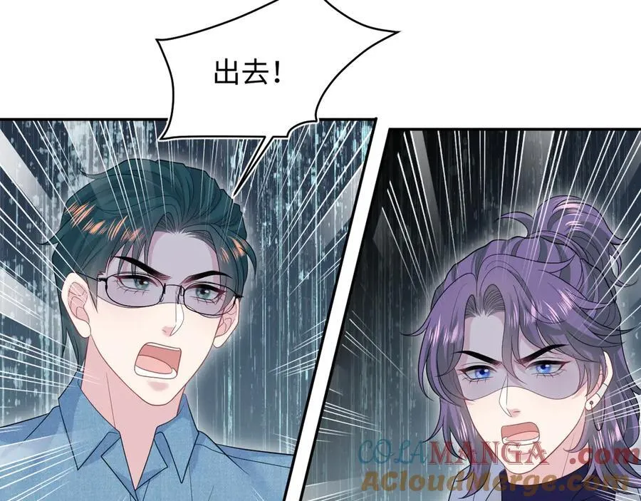 425 证据？不需要87