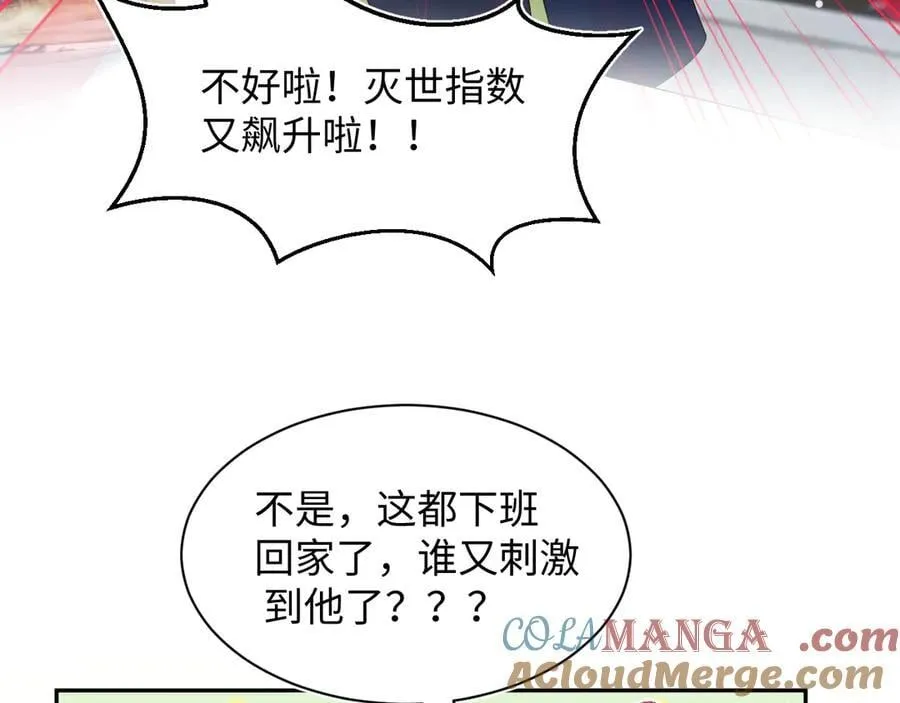 427 还是毁灭吧75
