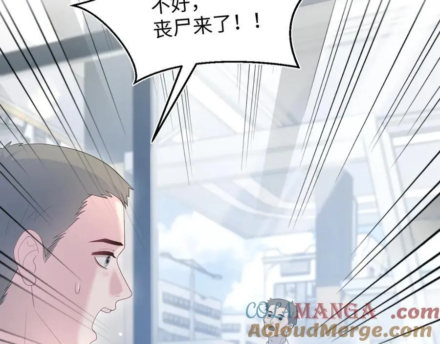 406 跟着我，我保护你21