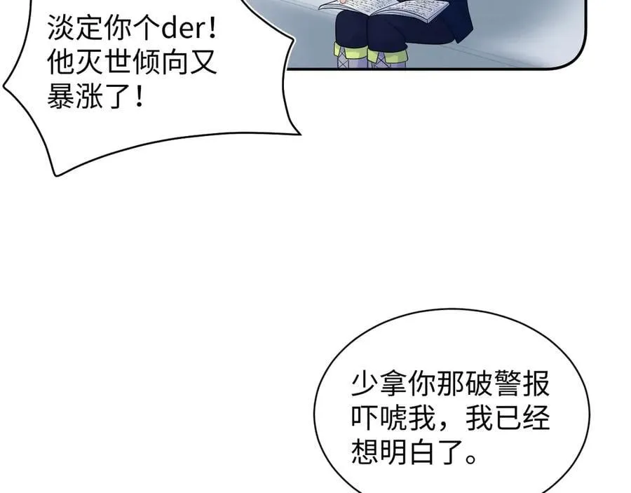 417 猝不及防的坦荡承认79