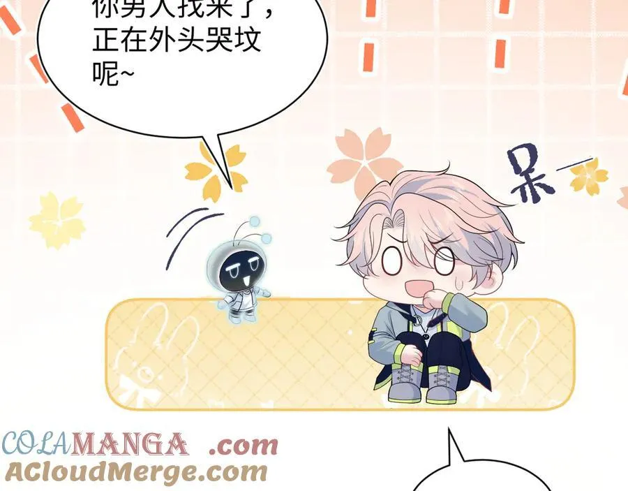 423 营救行动96