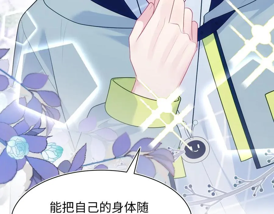 419 阳阳心虚偷吃97