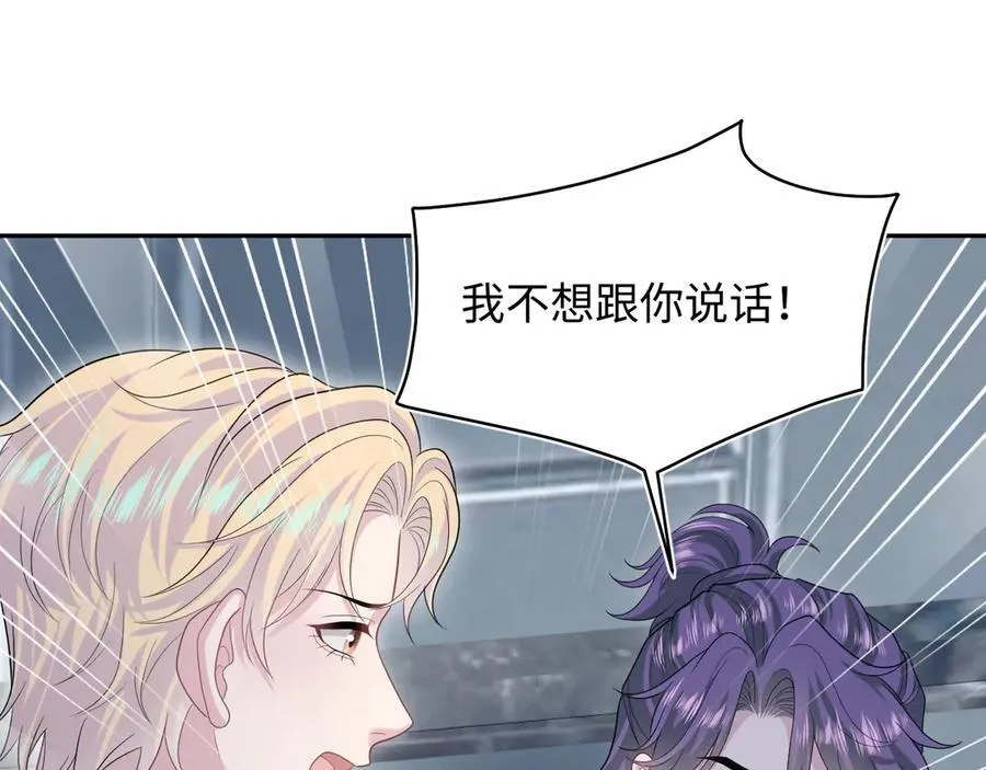 417 猝不及防的坦荡承认91
