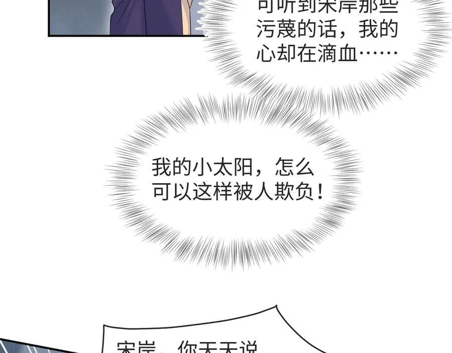 418 贴心小阳二度送伞47