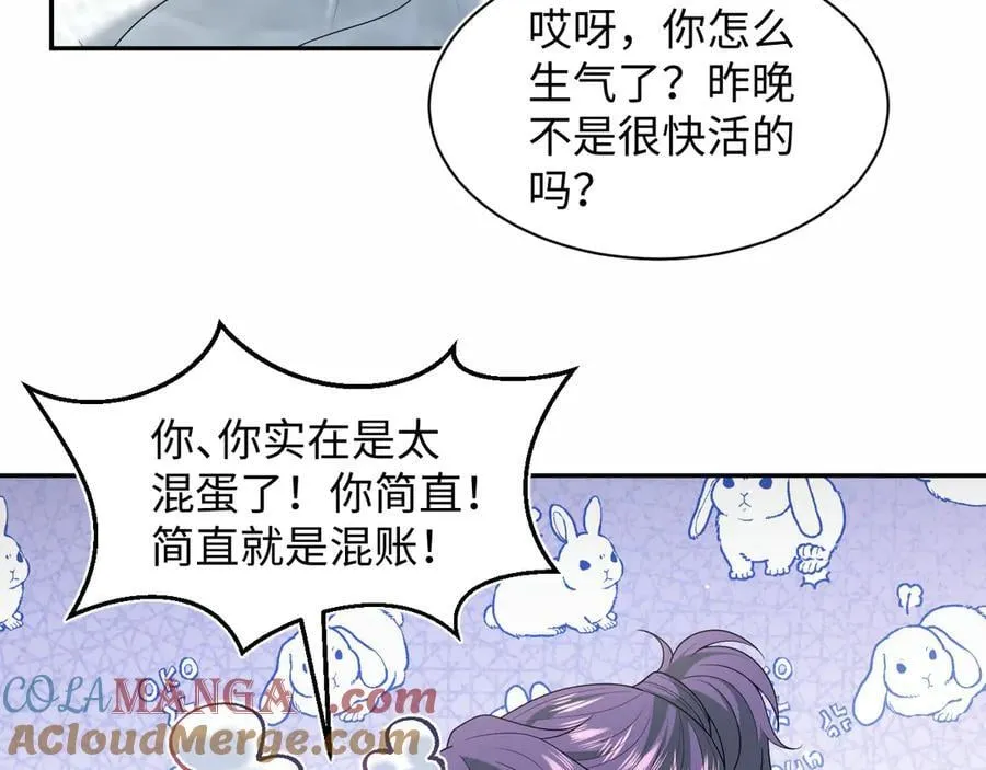 410 故意闹别扭51