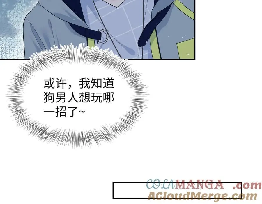 406 跟着我，我保护你63