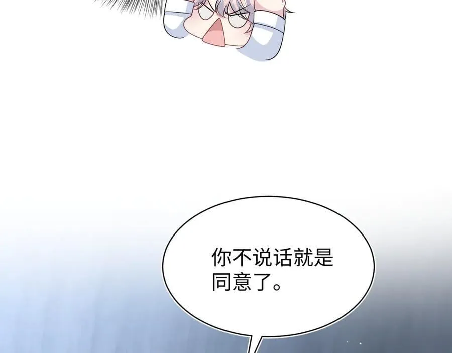 414 嗅嗅，有背叛的味道62