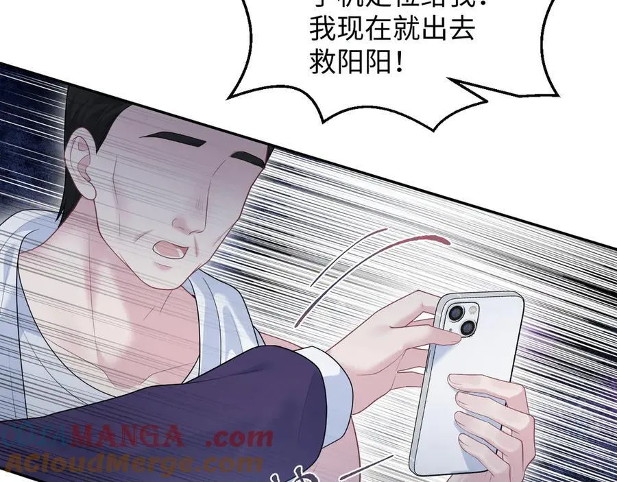 423 营救行动69