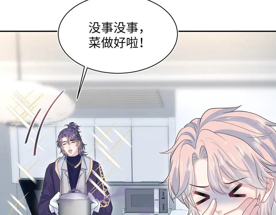 421 唐洺然盛情款待8
