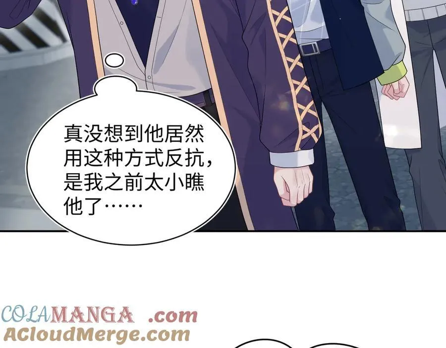 410 故意闹别扭81