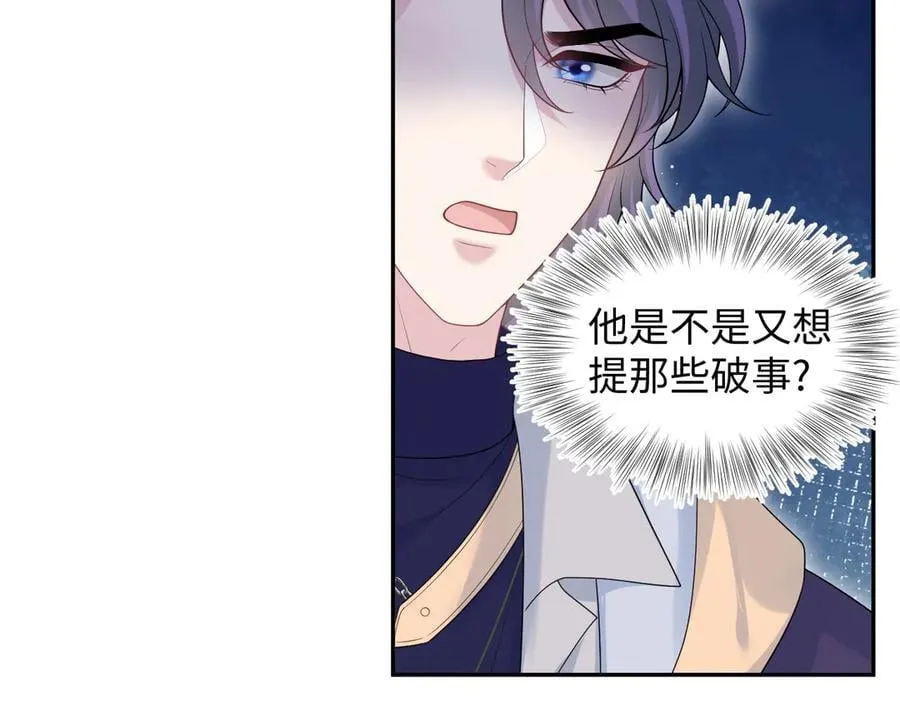 408 他的光芒只属于我59