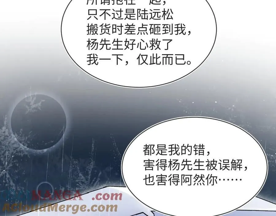 418 贴心小阳二度送伞63