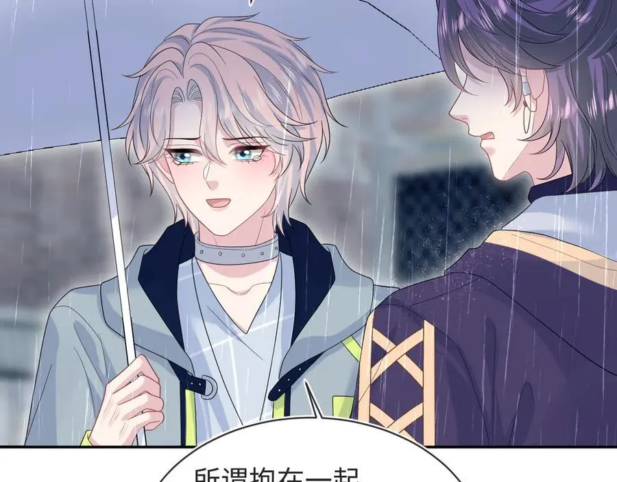 418 贴心小阳二度送伞62