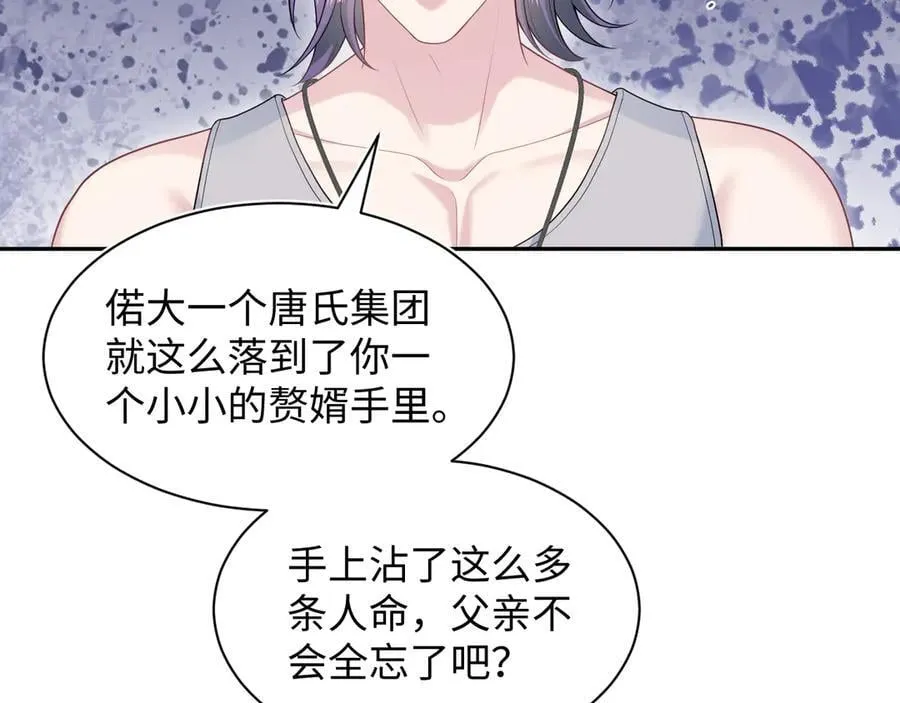 403 轮到我了64