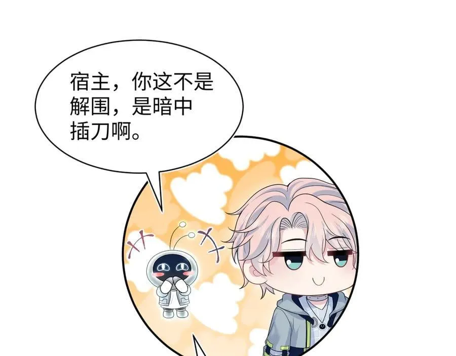 416 从天而降大冰箱57