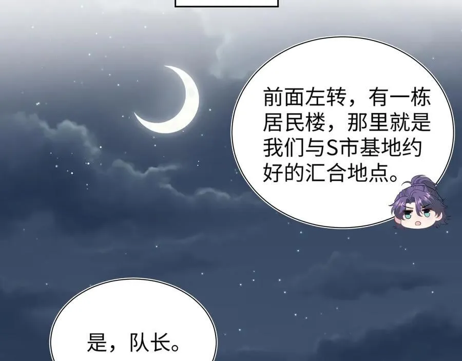 428 接应景博士67