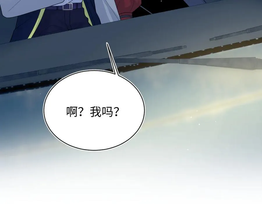 411 发道具了8