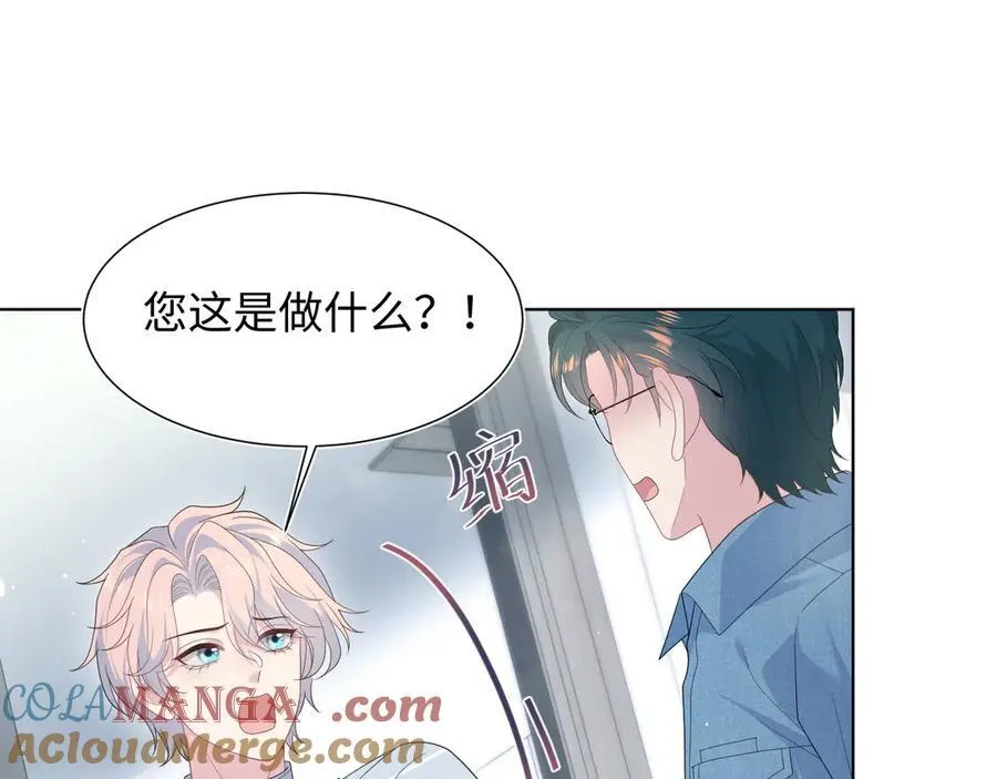 420 杨务登门道歉60