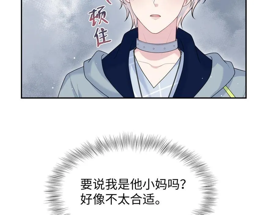414 嗅嗅，有背叛的味道17