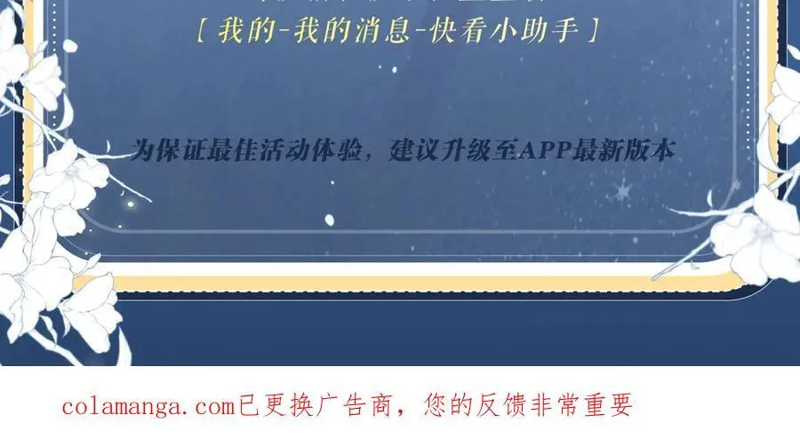 特典公开：5月23日 鬼魅撩情，夜半销魂25