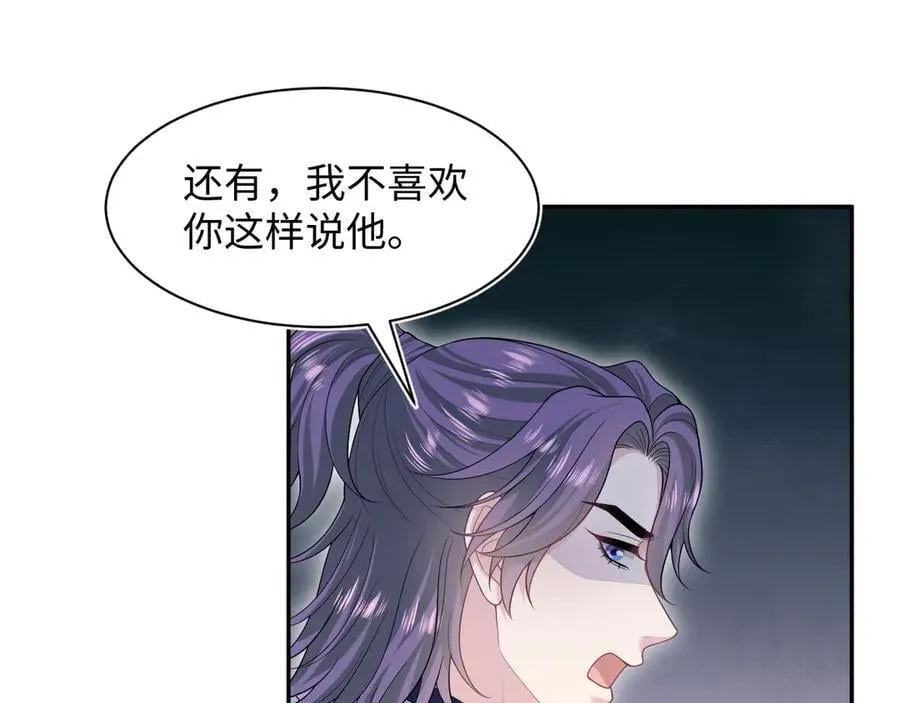 408 他的光芒只属于我71